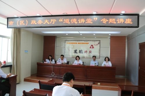 道德讲堂网传照片1.JPG
